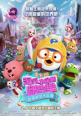姐就是浪
